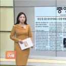 2021년 12월 14일 (화) 📺신문과 방송을 통해 전달하는【매일뉴스 브리핑】 이미지