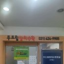 두드림창의수학학원 이미지