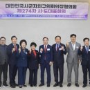 동두천 동두천자연휴양림 세미나실2 경기일보