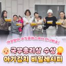 주식회사 지니온