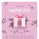 아트KMJ갤러리 Daum카페