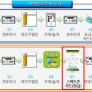 토마토카써비스