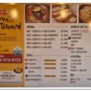 삼생돈까스와김치찌개