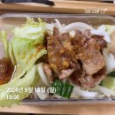 2024년 9월 2탄