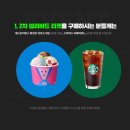 해피잡 - 괴산군 문무로 184 | 해피잡