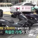 응큼떡볶이 안양점 이미지