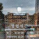 고반식당춘천거두리점 이미지