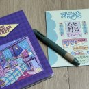 자매구움당