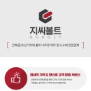 사상고등학교 이미지