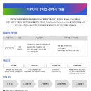 미디어컴 이미지