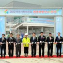 소나무 태양광발전소 이미지