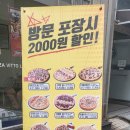 피자비토랩안산 이미지
