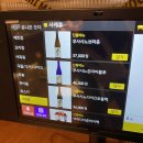 꼬치마요송도 | 송도 가성비 이자카야 꼬치마요