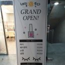 네일 해뜬다
