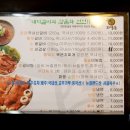 통돼지묵은지찌개 이미지