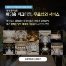 (주)더메이트 이미지