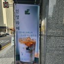 이마트에브리데이 일광삼성점 이미지