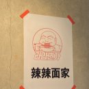 영석슈퍼