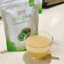 참다래 키위가루 먹는법 키위쥬스만들기