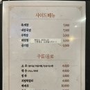 아씨네족발 이미지