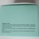 메드젠 | 메드젯 인포그 코디세핀 보습 재생크림 너무 대박인데요?