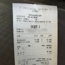 안양 동안구 평촌학원가 맛집 평촌참숯불닭갈비 내돈내산 후기