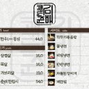 고기꾼 - 창원시 의창구 퇴촌로 33 | 고기꾼