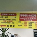 14호 해녀네