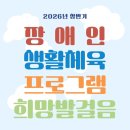 의왕시보건소 이미지