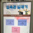 계룡건재