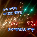 으뜸플러스안경 목동점 이미지