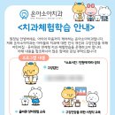시립구성e편한다온어린이집