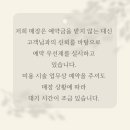 러반헤어