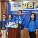 부원동 김해중학교 경남도민일보