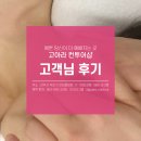 고아라컨투어샵 네이버블로그