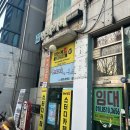 엘리스펫 | [인천 송도] 송도동데이트코스 3D앤북 입체라떼와펫이있는 만화카페