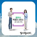 법무사박종천사무소 이미지