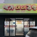 박가미니김밥