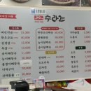 속리산 수라간 이미지