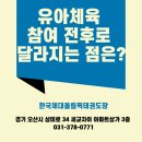 창의나라유치원 이미지