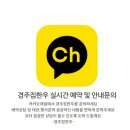 경주집 이미지