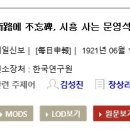 자선비 이미지