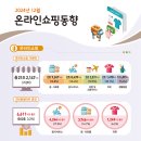 12월 이미지