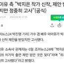 눈물의 여왕 홍해인 역할로 먼저 제의 받았던 배우 이미지