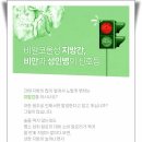 바디 체인지 업 이미지