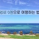 힐링 이미지