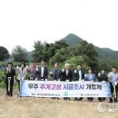 주계로 이미지