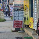 죽향리남원추어탕 이미지