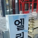 광끼기획 이미지