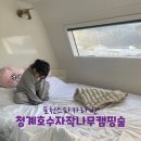 청계가든2 이미지